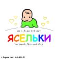 Частный детский сад "Ясельки" г.Киров. фотография