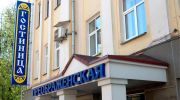 Гостиница в Г.Кирове «Преображенская» фотография