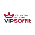 Натяжные потолки Vipsoffit в городе Кирове фотография